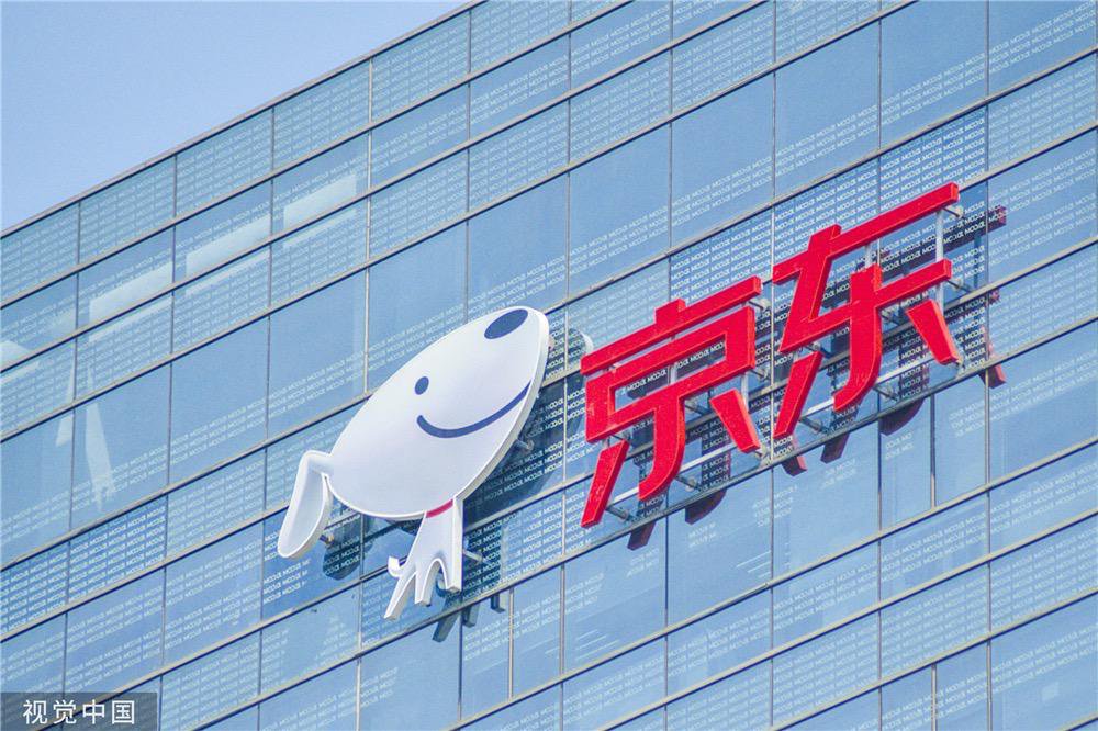 京东加入全球稳定币竞速：从沙盒试点走向牌照争夺战