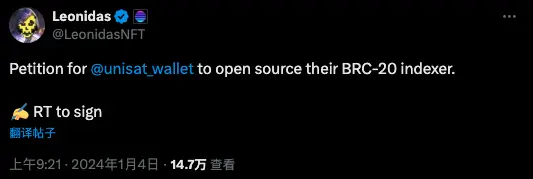 SATS价格10天翻倍，UniSat的支持能走多远？