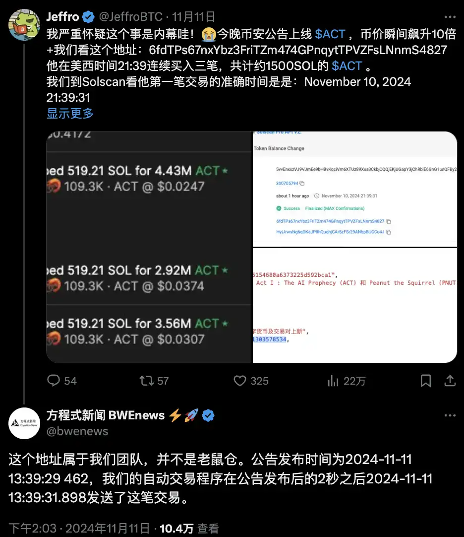 2秒赚千万、赚钱方式公开：00后是如何利用毫秒级别信息差成为亿万富翁的？