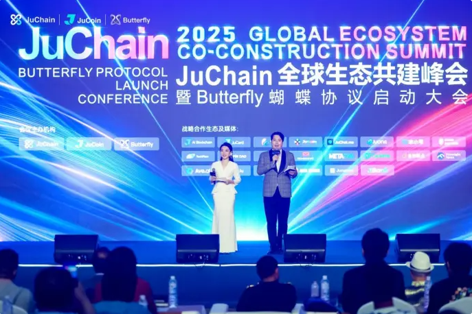 2025 JuChain 全球生态共建峰会圆满成功：服务型 Web3 生态全景呈现，创新协议引