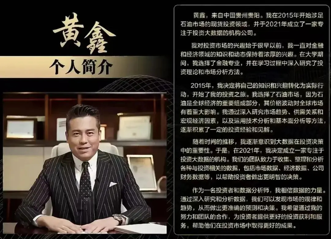 130亿元、200万受害者，起底稳定币“走资”第一大案“鑫慷嘉”